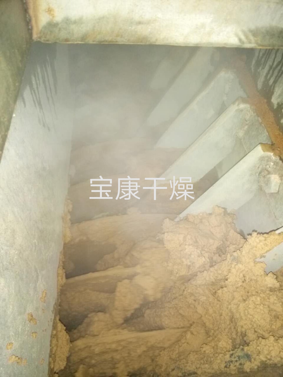 電鍍污泥干化機(jī)