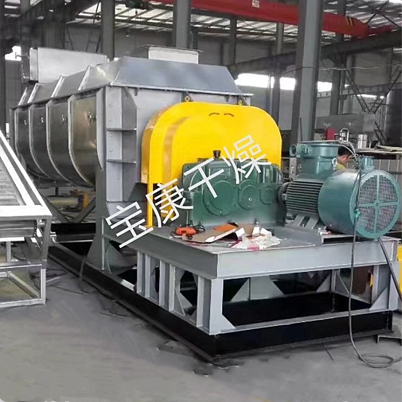 污泥空心槳葉干燥機(jī)